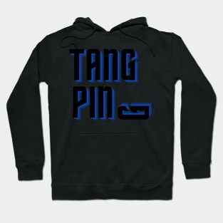 Tang Ping - tired G Hoodie